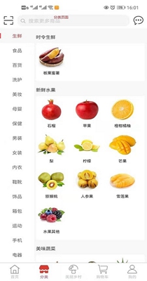 1615536611135019.jpg 爱购鹭4.jpg