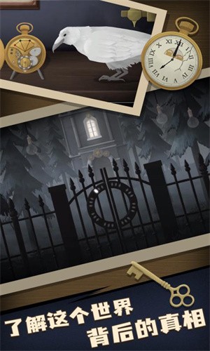 滴答声两个人的故事  v1.0.0