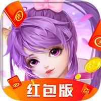 仙灵修真红包版