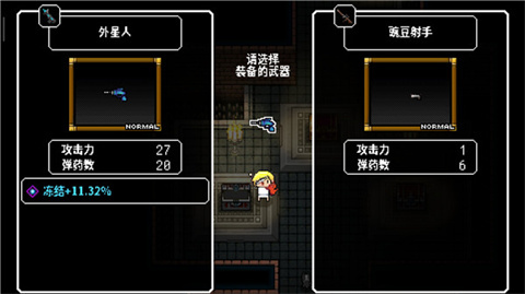 炸裂树莓浆中文版