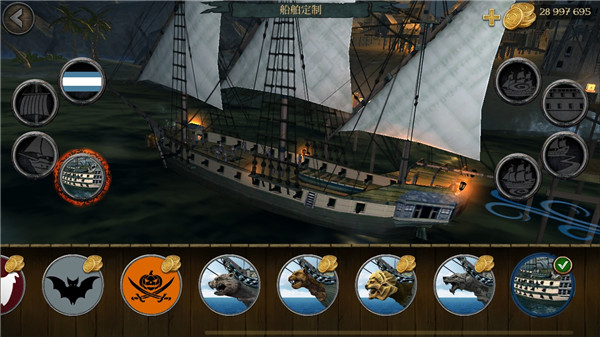 暴风雨海盗行动官方版 v1.7.5