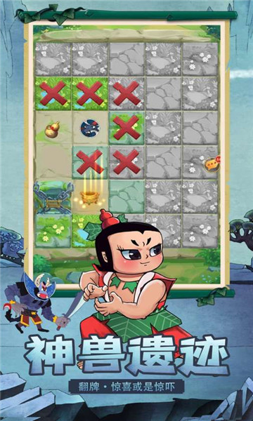 新葫芦兄弟 v0.69.19