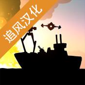 战列巡洋舰汉化版