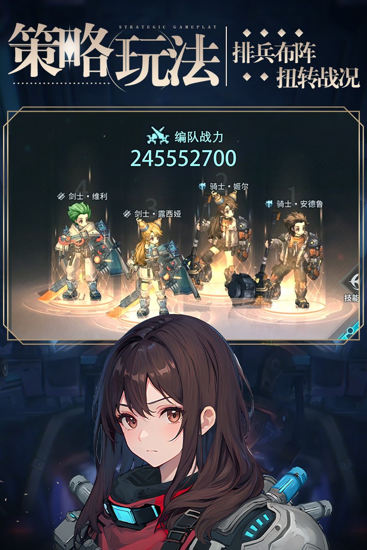 吟游战记官方版 v1.0.1