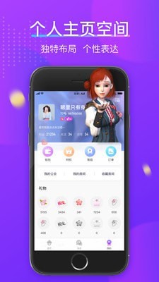77星球.jpg