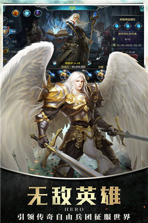 战火与荣耀解锁版内购 v4.3.3