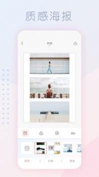 拼图酱安全 v3.0.5