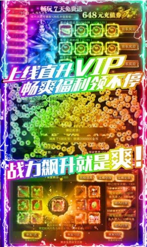 秘境龙城传奇 2024-06-25 15:08