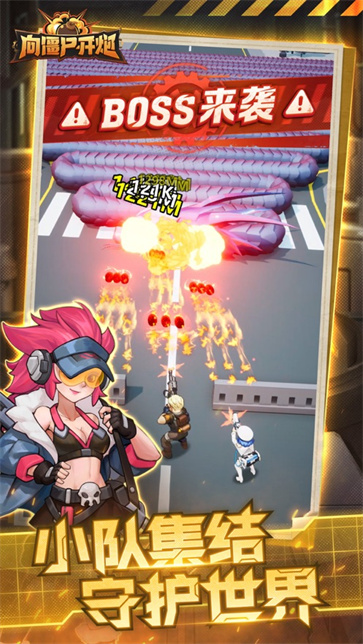 向僵尸开炮内置菜单版  v1.10