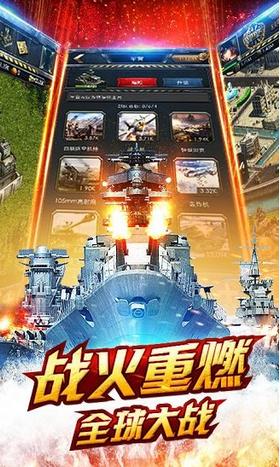 战争雷霆 2021-05-06 11:30