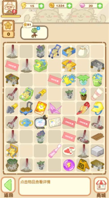 猫咪澡堂  v1.0.11