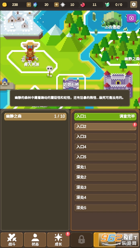 点击大师安卓 1.61版本安装v1.0.0