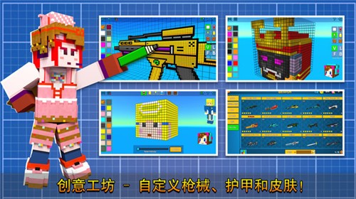 像素射击安卓正版  v11.2.1