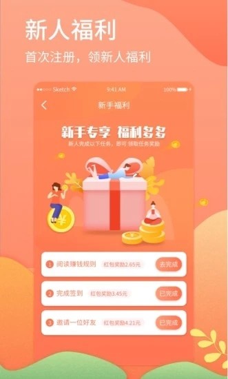 独匠试玩  v1.02