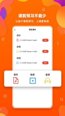 百见英语 2020-08-24 09:44