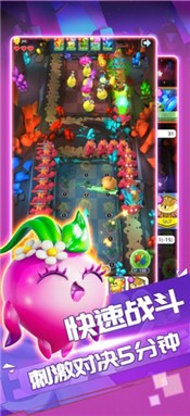 植物王国战争  V 1.0