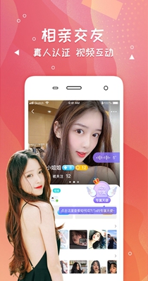 芝麻交友.jpg