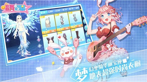 唱舞全明星正版  v2.12.2282