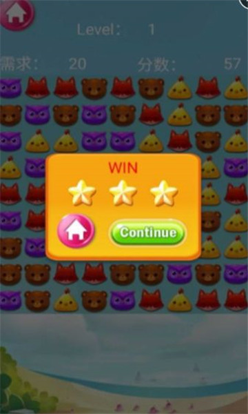 人人消一夏 v1.1