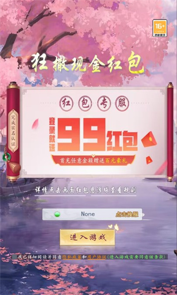 爬塔鬼才 v1.0.33
