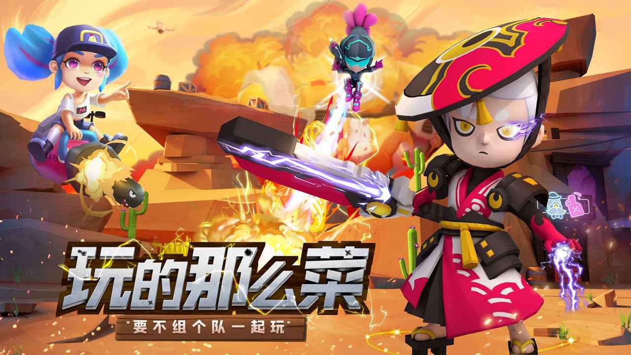 机甲游侠公测版 v1.17