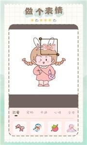 猫和兔贴纸  v1.0.0