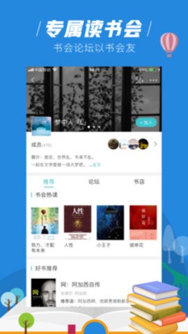 摩卡小说  v4.00.01