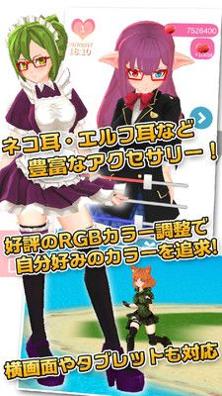 3D美少女 污版截图2