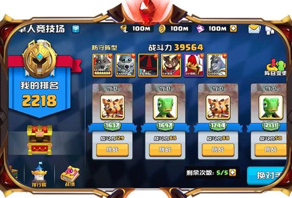 混乱小镇官网正版手游  v3.3.4