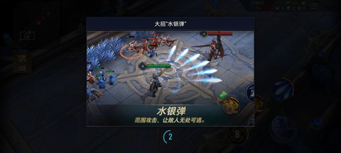 传说对决体验服官方下载最新版2021  v3.0.2