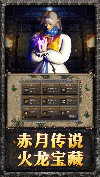 全民裁决之冰火王座 v3.48