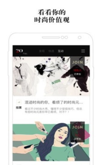 悦选截图0