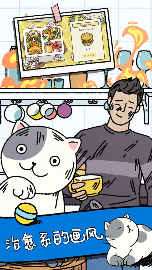 萌宅物语下载无限爱心最新版ios2021  v4.5.2