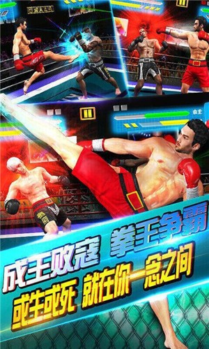 功夫之夜  v1.0.3