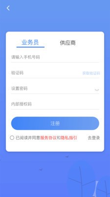 中佳物险 2020-10-27 08:56