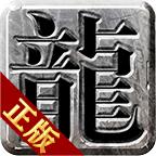 都都火龙三职业