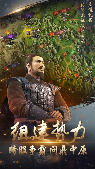 三国演义兵临城下测试服  v2.0.030.1