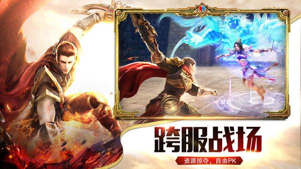 自由之刃王者巅峰  v1.0.12