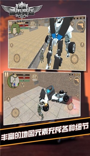 边境和平英雄  v1.01