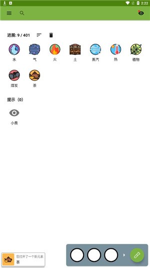 炼金术师2021  v1.2.11