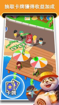 叫我庄园主领红包福利版  v4.2.1