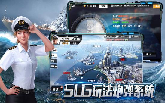 舰队防线 2024-06-25 15:08