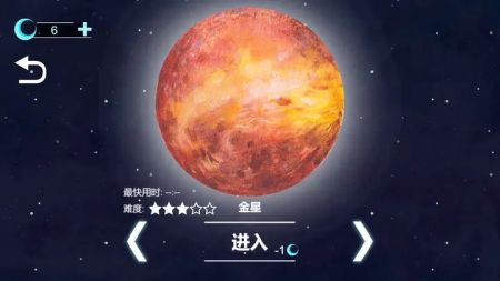 流浪小星球免广告 v2.5.5