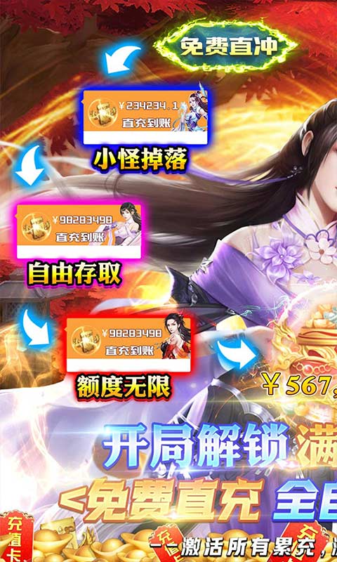 天上白玉京(开局送满GM)截图0