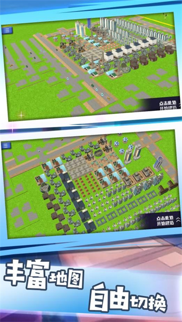 建筑大师沙盒冒险  v3.5.11