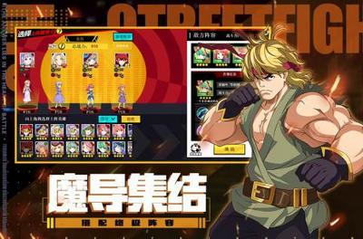 进击的魔导士游戏 v1.2.0