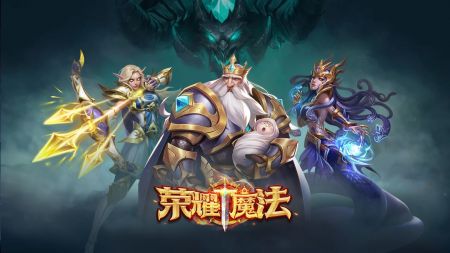 荣耀魔法测试服 v3.1.5