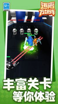 逃离方块阵 v3.1.5