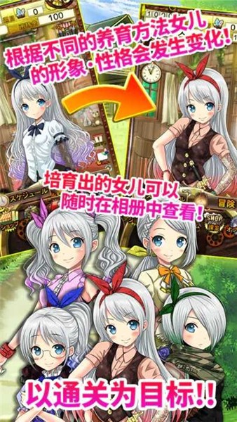 口袋少女手游汉化版  v1.0