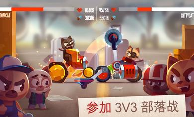 喵星大作战国际服